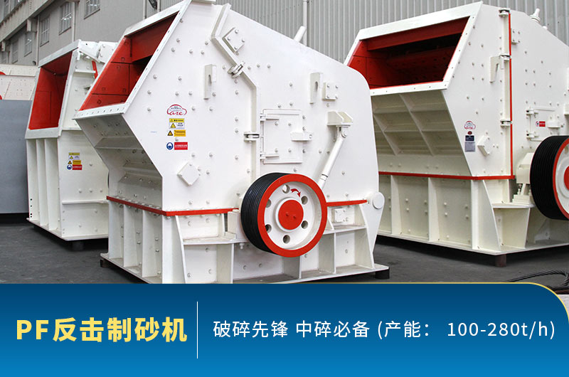 1214反擊破電機(jī)功率多少？如何安裝？