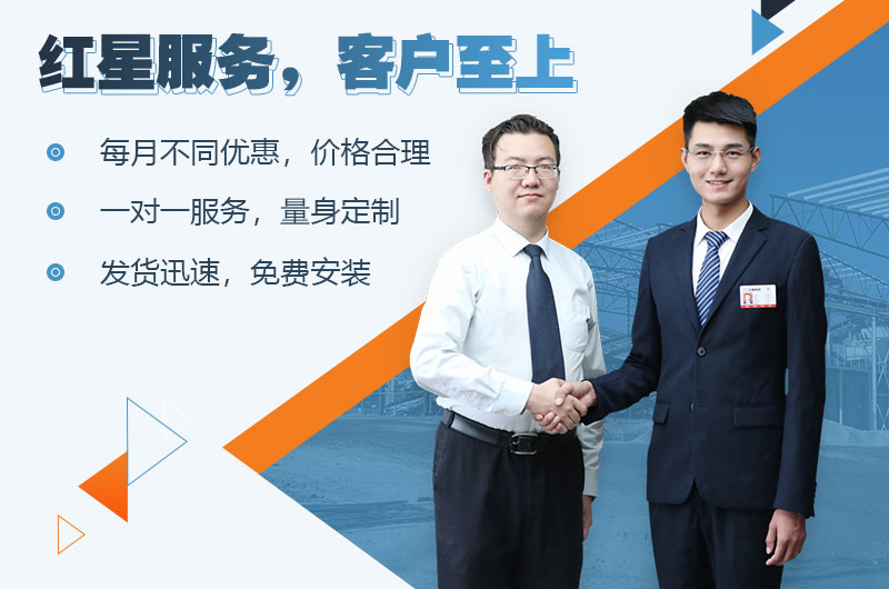 專業(yè)廠家，為您量身定制，快速回本