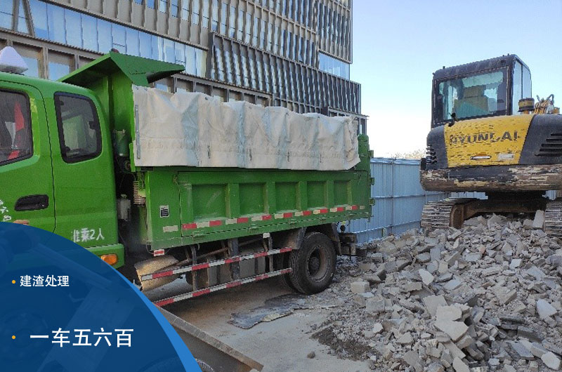 小型建渣粉碎機(jī)多少錢？