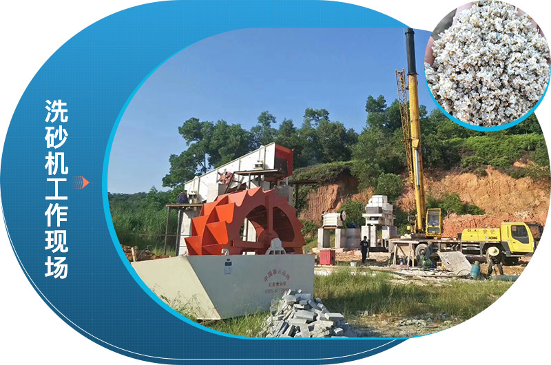 洗機(jī)制砂生產(chǎn)線工作現(xiàn)場