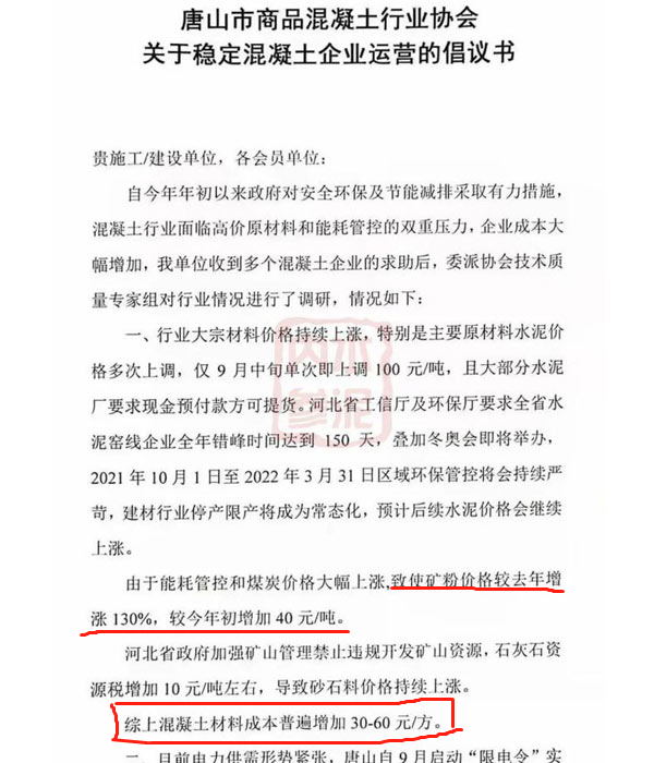 砂石上漲60元，這樣的情況下砂石利潤(rùn)多少？