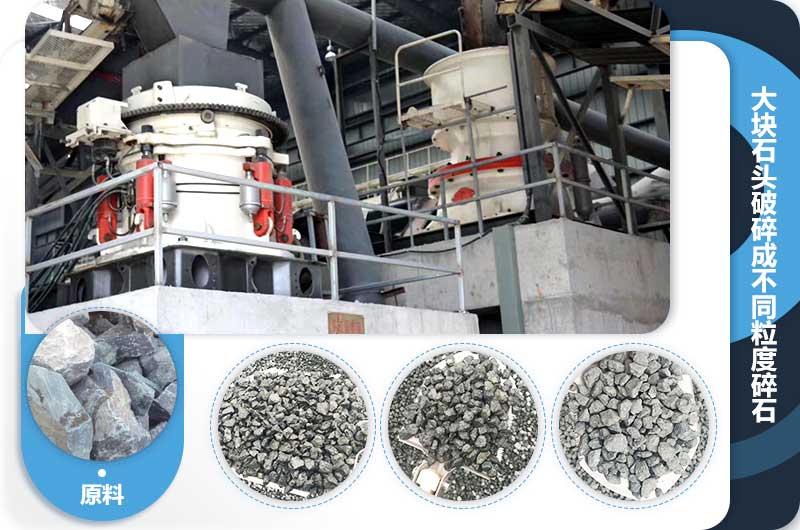 碎石壓碎值高好還是低好？400噸碎石機(jī)多少錢一臺(tái)？