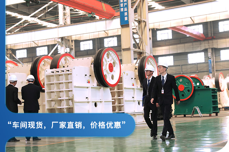 專業(yè)廠家鄂破機，現(xiàn)貨提供，價格優(yōu)惠