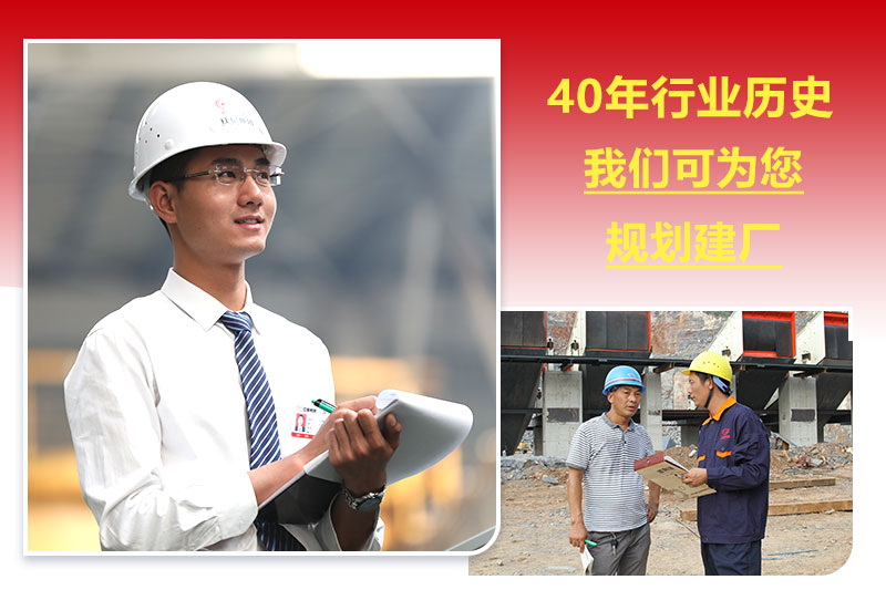 專(zhuān)業(yè)廠家為您量身設(shè)計(jì)玄武巖石子生產(chǎn)線(xiàn)