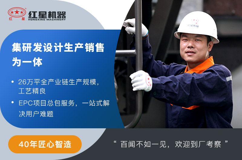 大型廠家，值得您的信賴