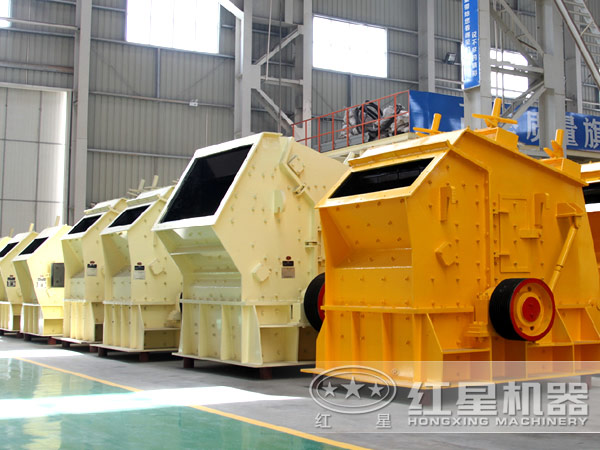 河南反擊式破碎機質量如何？價格是多少？